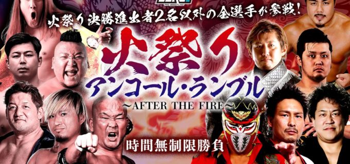 【ZERO1】8.7後楽園『火祭り2026』優勝決定戦へ向け追加カード発表！ 土井成樹＆吉岡世起参戦、特別ランブル戦も決定