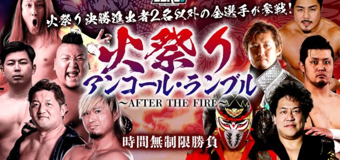 【ZERO1】8.7後楽園決戦の全陣容が決定！ 敗者たちのランブル戦になんと「賞金100万円」が懸かる死闘へ発展！