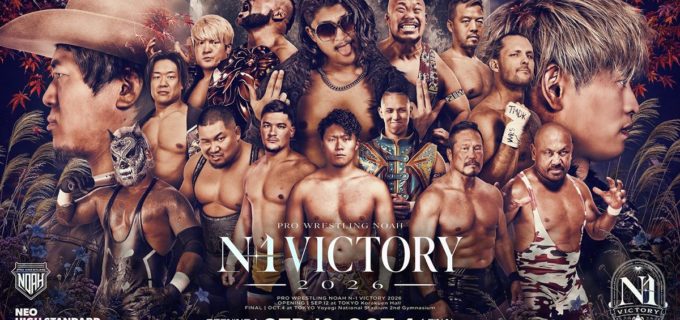 【ノア】『N-1 VICTORY 2026』の全公式戦日程が決定！9.12後楽園で開幕し、10.4代々木決戦へ向けて全国13大会の過酷なサバイバル