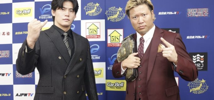 【全日本】「一番欲しいのはリングでの結果」安齊勇馬が宮原健斗からの三冠奪取に自信！ 王者・宮原「凄まじい熱狂を生むのは間違いない」