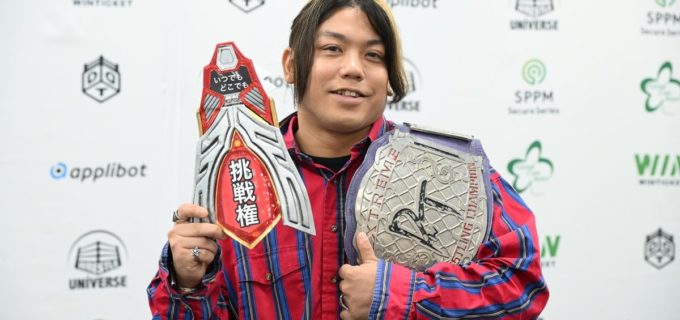【DDT】「人生変えたい人がいたら、いつでもどこでも戦います」EXTREME王座4度目戴冠の勝俣瞬馬が国内外問わず挑戦者を募集！
