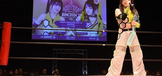【東京女子】鈴芽がプリンセスカップ初の決勝進出！ HIMAWARIを下し「目指すは一番星」と悲願の夏制覇へV宣言