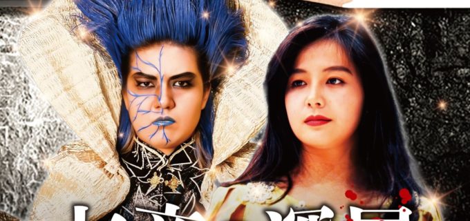【イベント情報】1月24日(日)東京・紀尾井町で開催！“女帝”ブル中野 vs “アイドル”キューティー鈴木のガチンコトークバトル『女帝の深層』