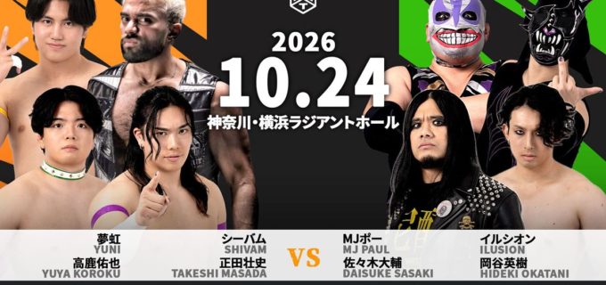 【DDT】10.24横浜の全カード決定！ MAOとクリスが両国KO-D無差別決戦へ向けタッグ激突、タイの“エース”シーバム初上陸！